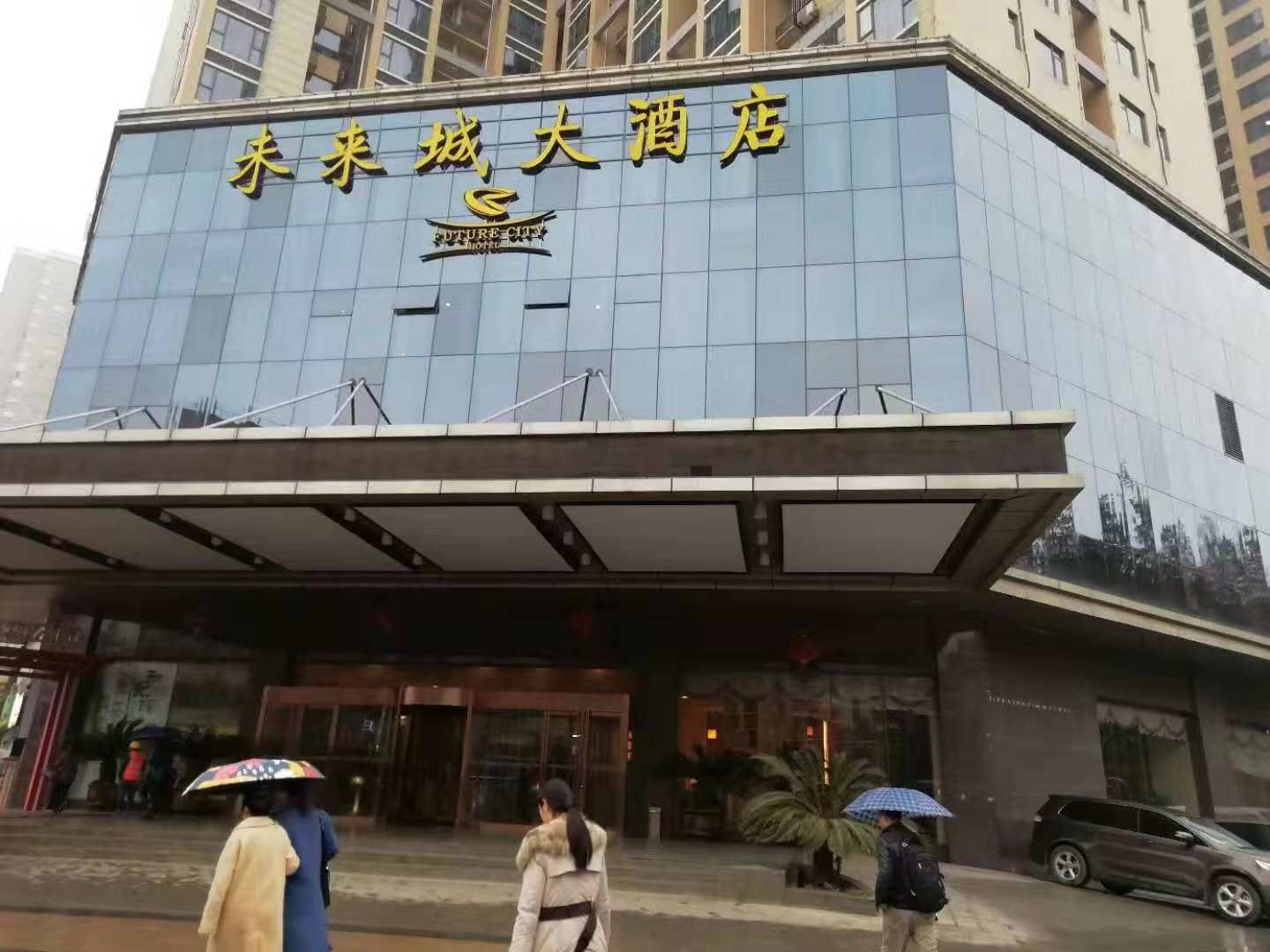 武汉未来城精品公寓