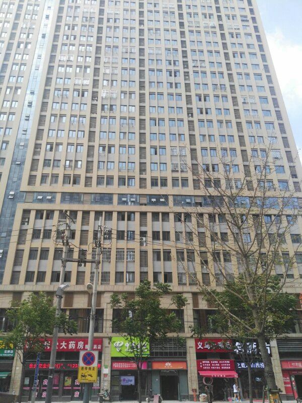 武汉栖渡主题公寓