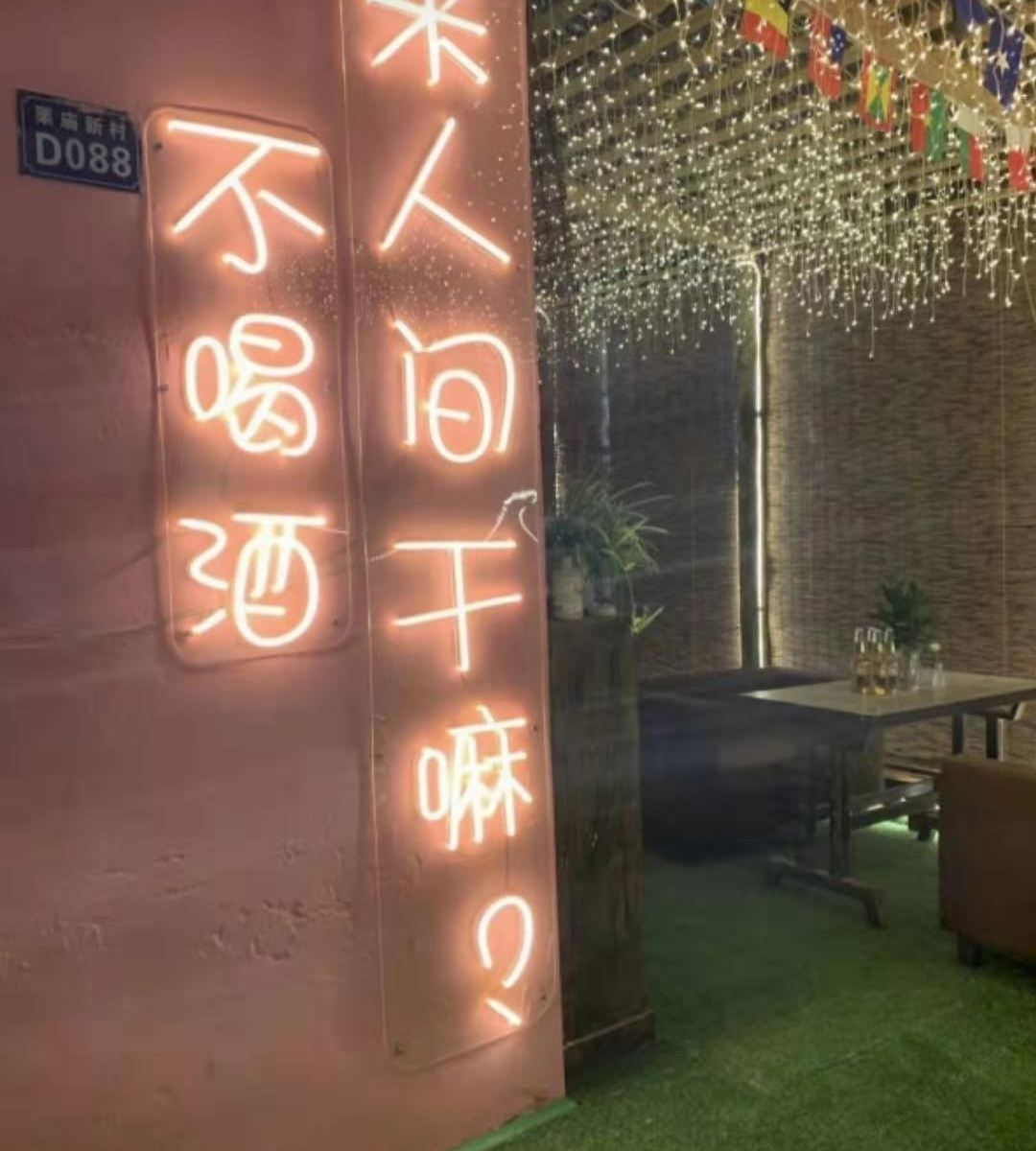 武汉七叫网拍民宿