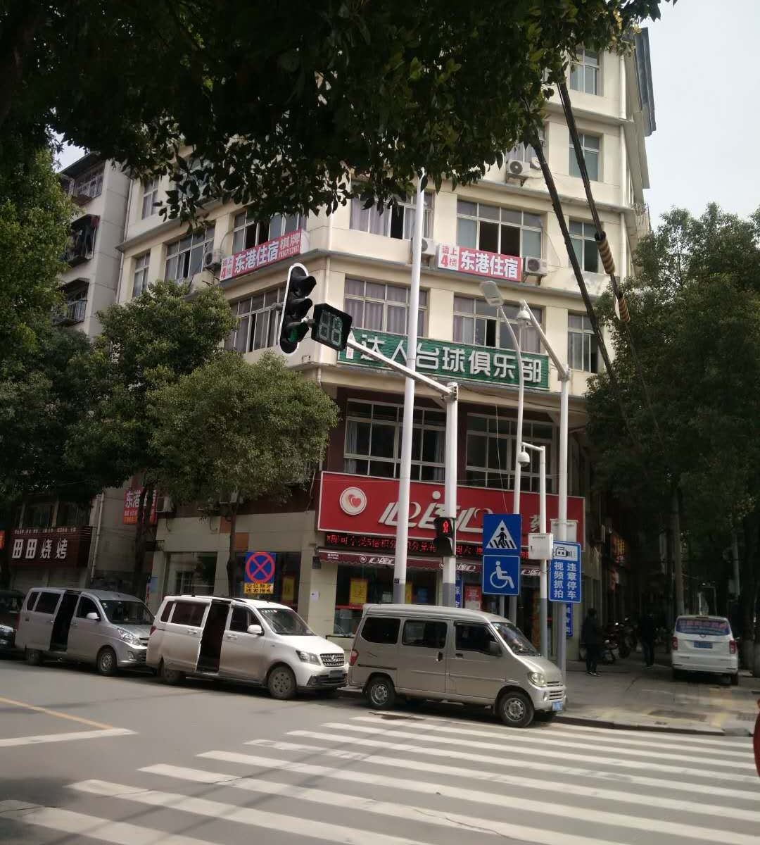 武汉东港住宿