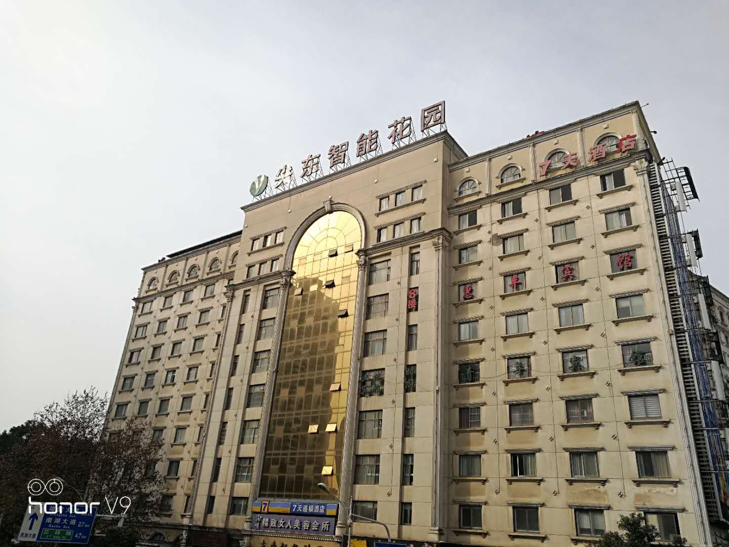 武汉丽爱主题公寓