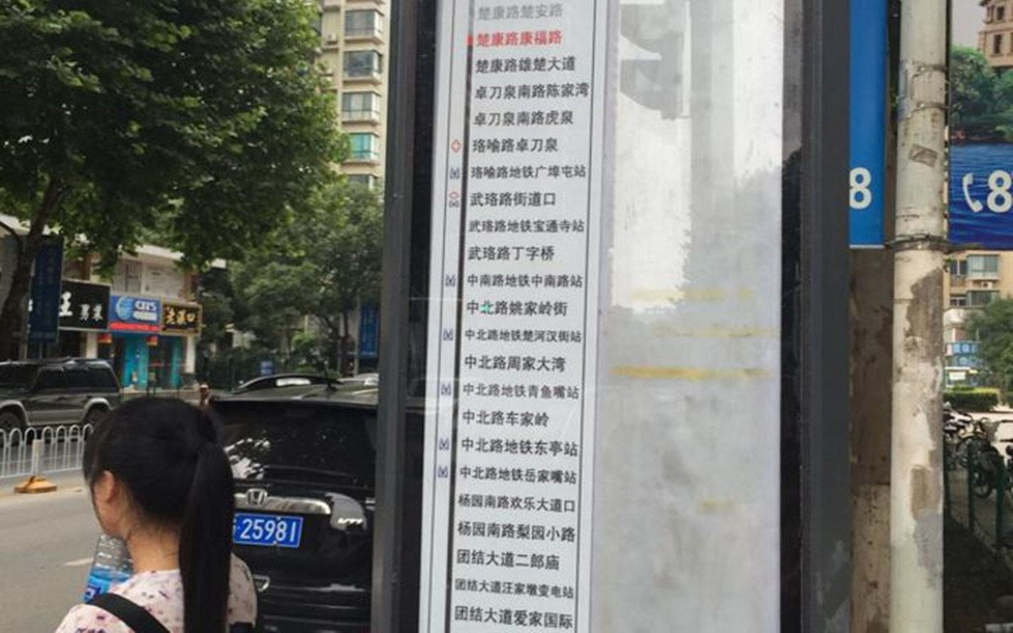 其他