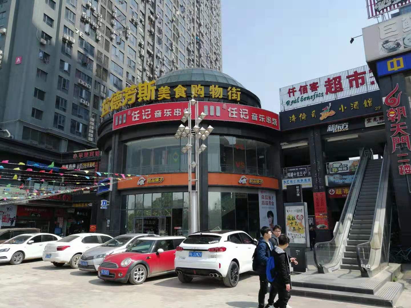 武汉罗曼凯瑞主题公寓