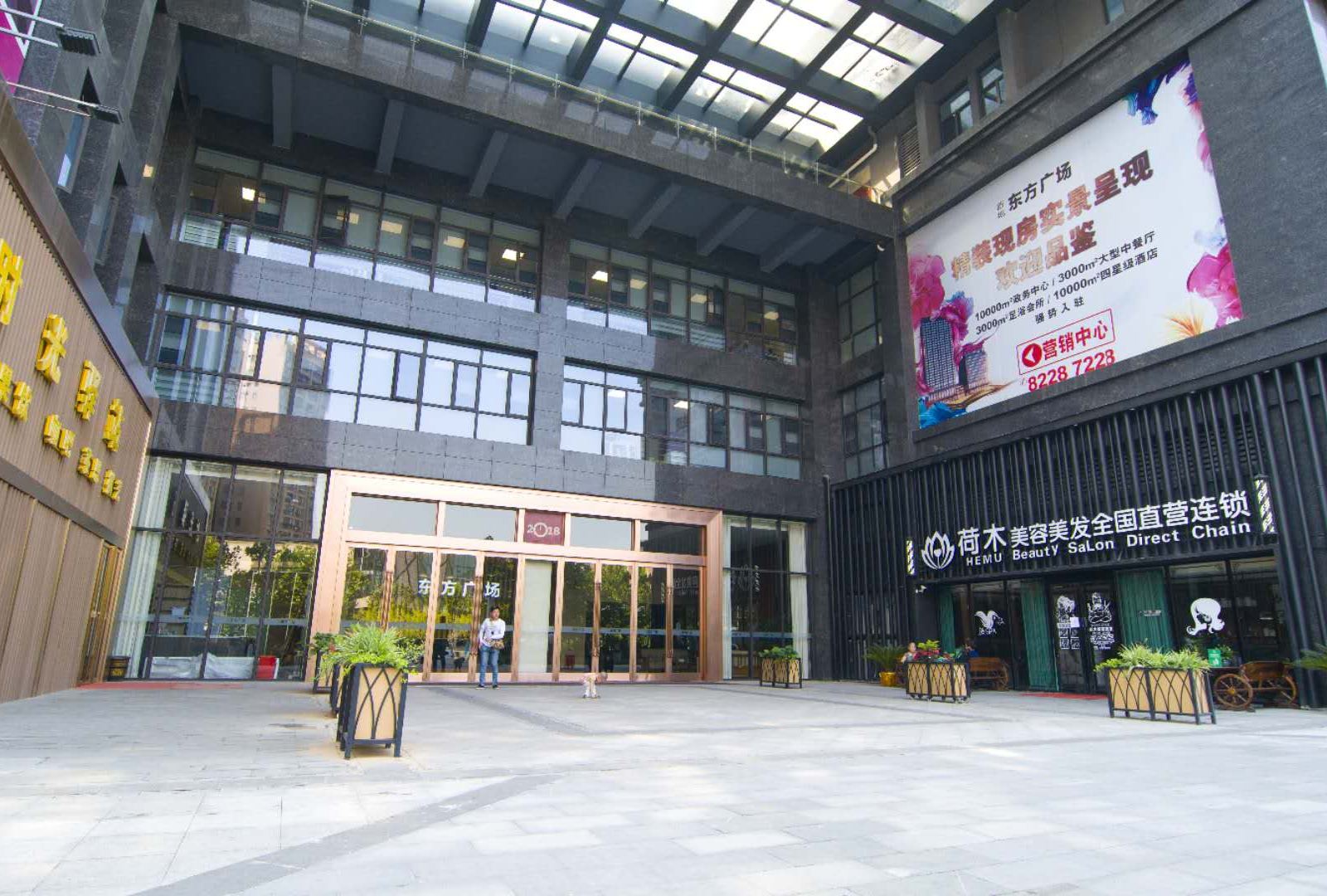 武汉西柚主题影院公寓