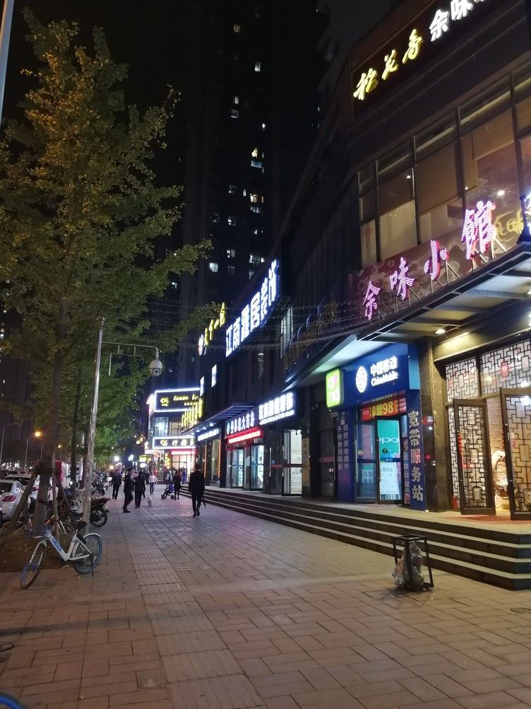 其他