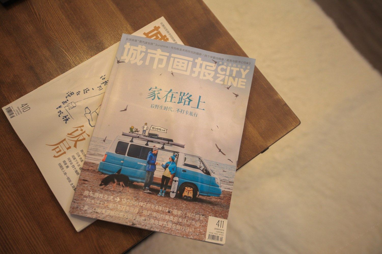 武汉草样年华公寓(3号店)