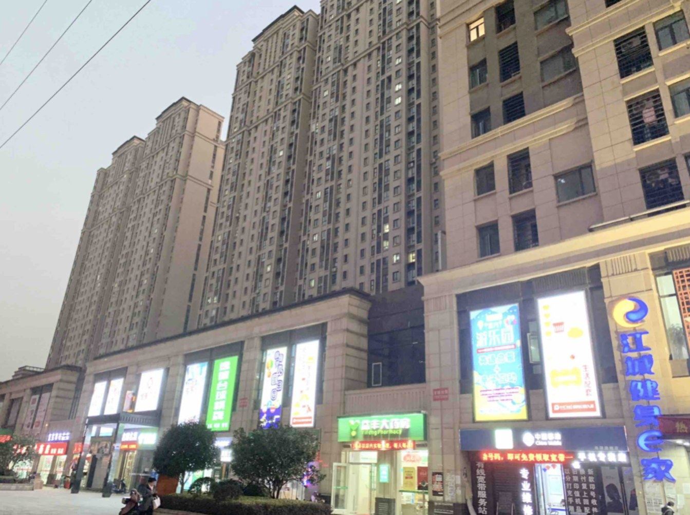 武汉XField公寓(2号店)