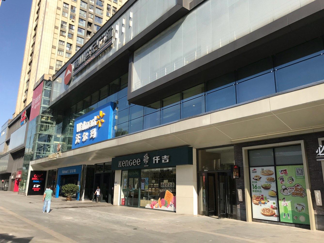 其他