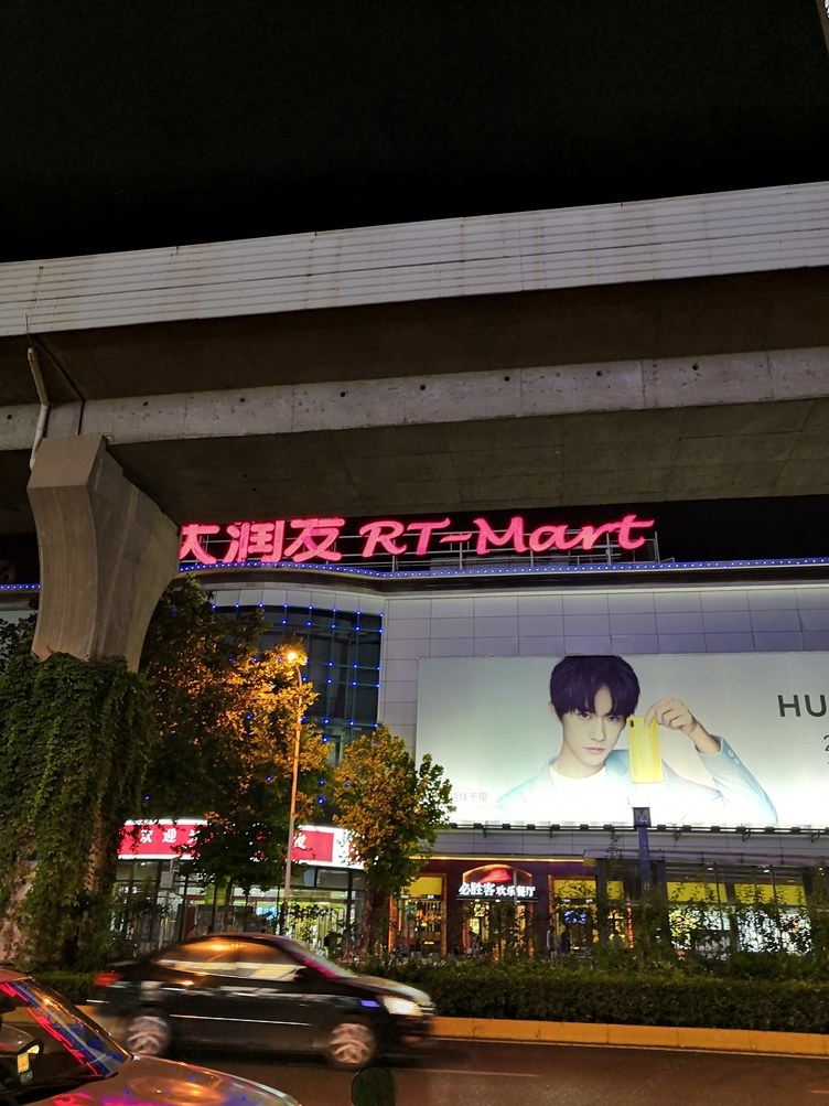 其他
