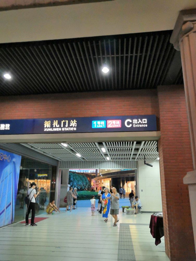 其他