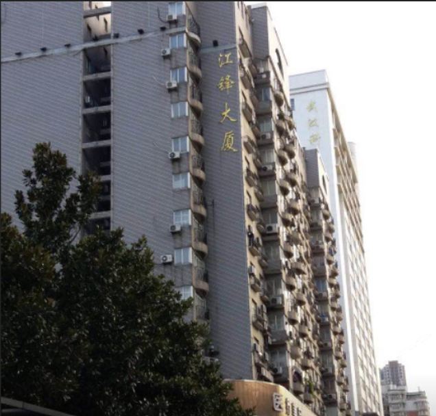 武汉江峰温馨公寓
