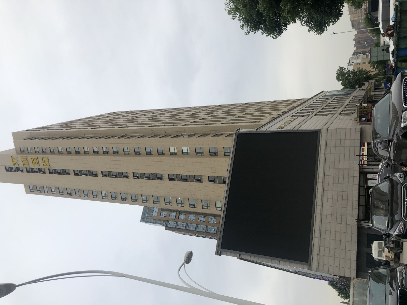 武汉隐石町主题民宿