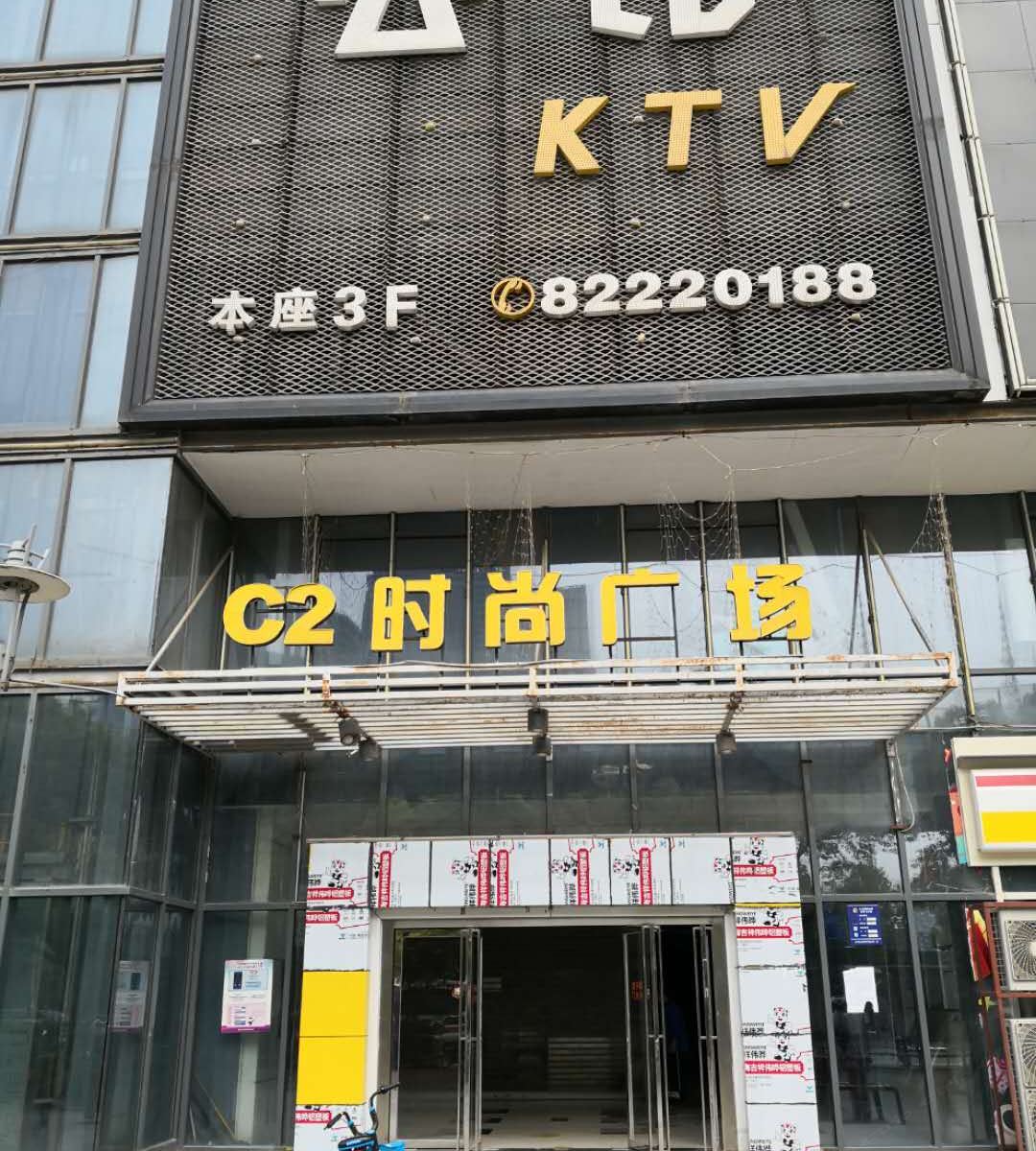 武汉共享品尚公寓