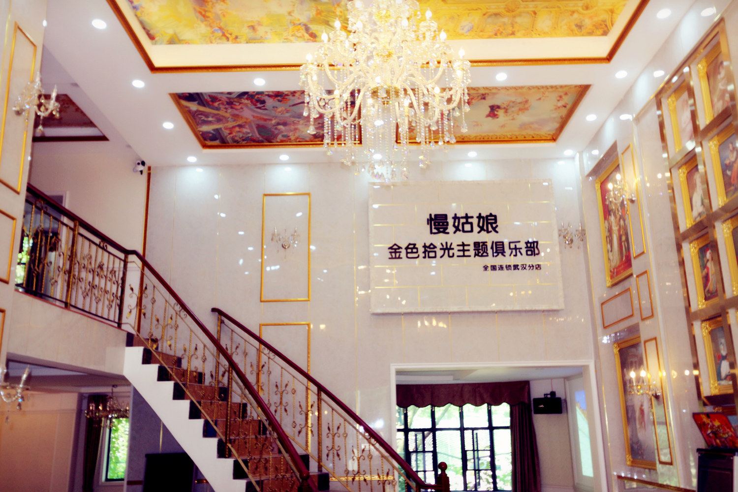 其他