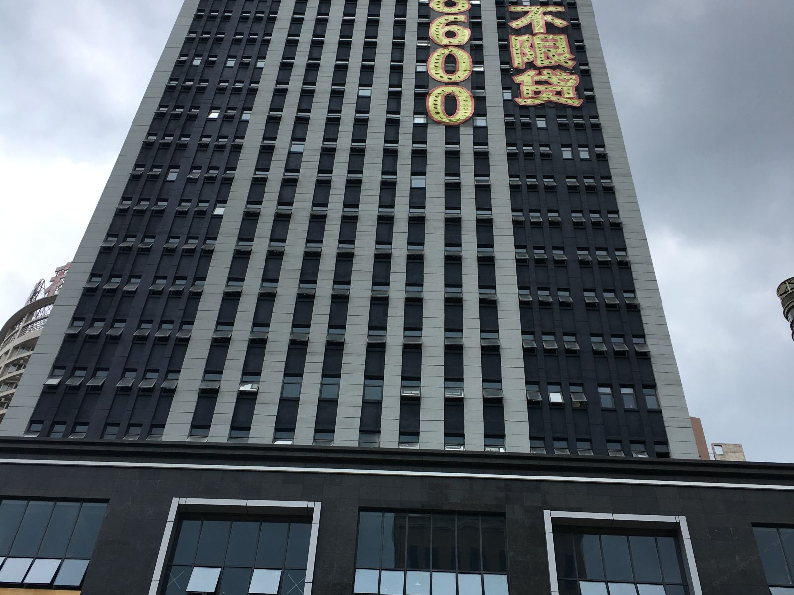 武汉吕·艺术影院民宿