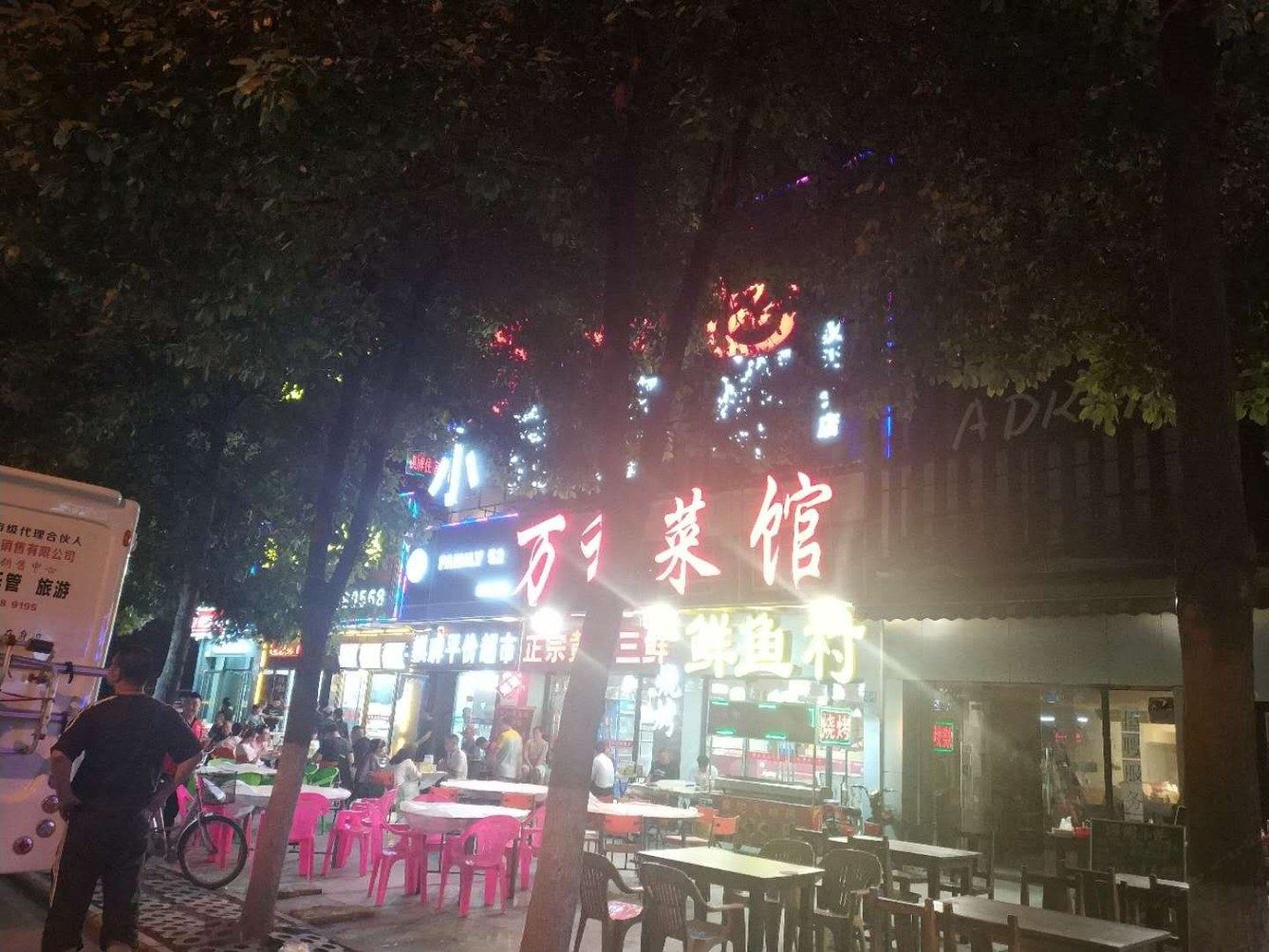 其他