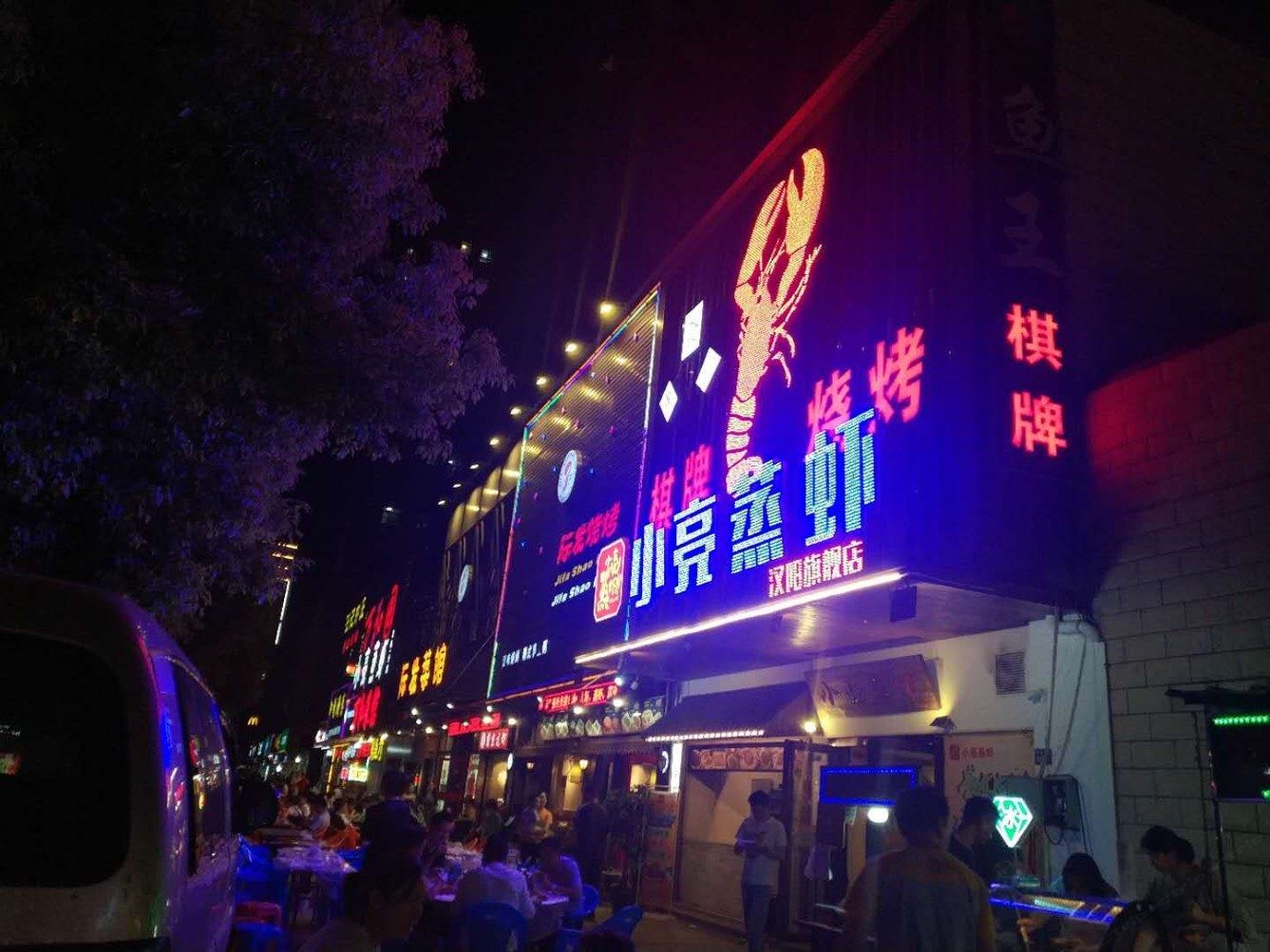 其他