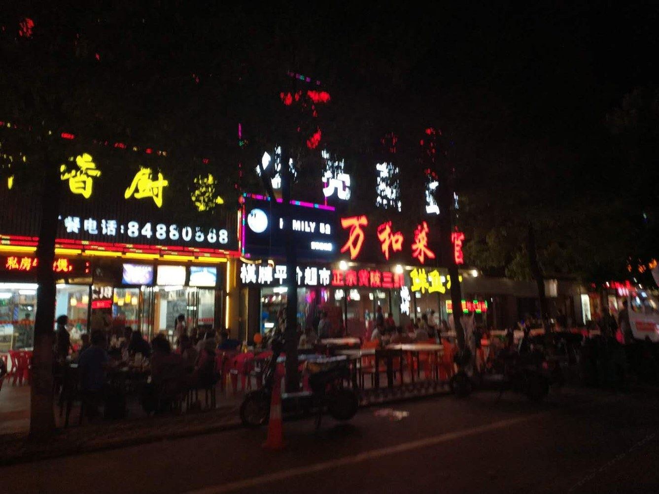 其他