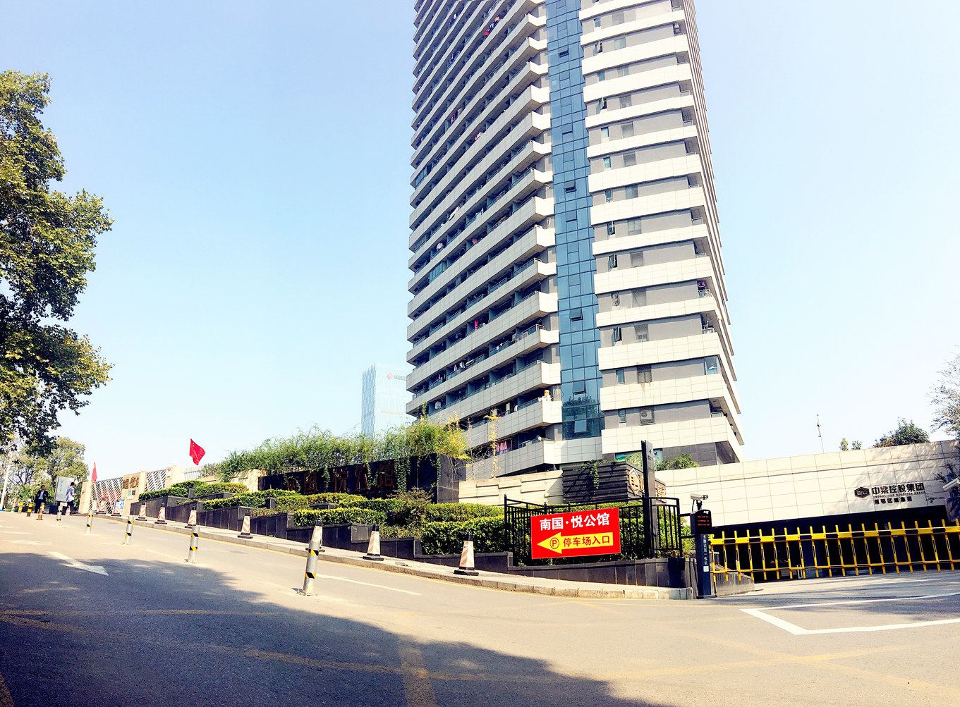 其他