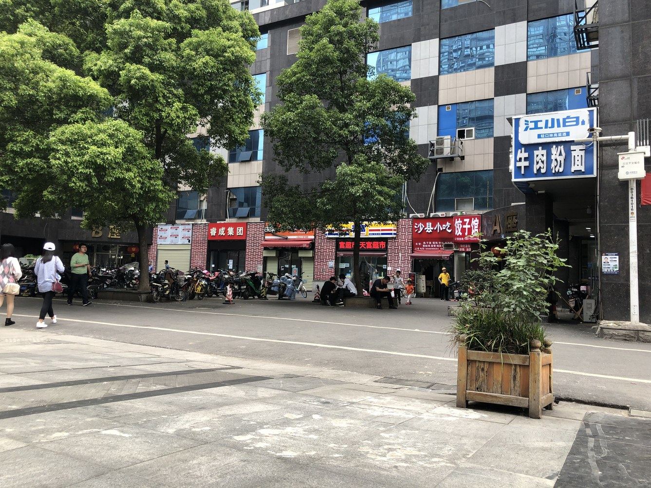其他