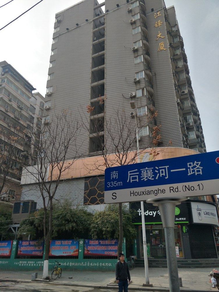 其他