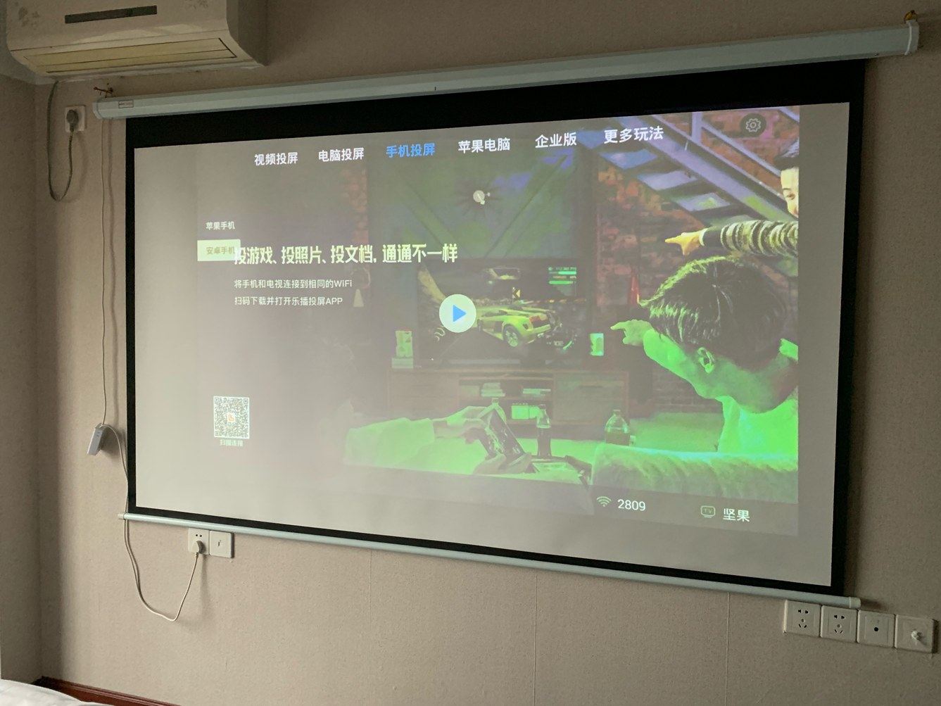 其他