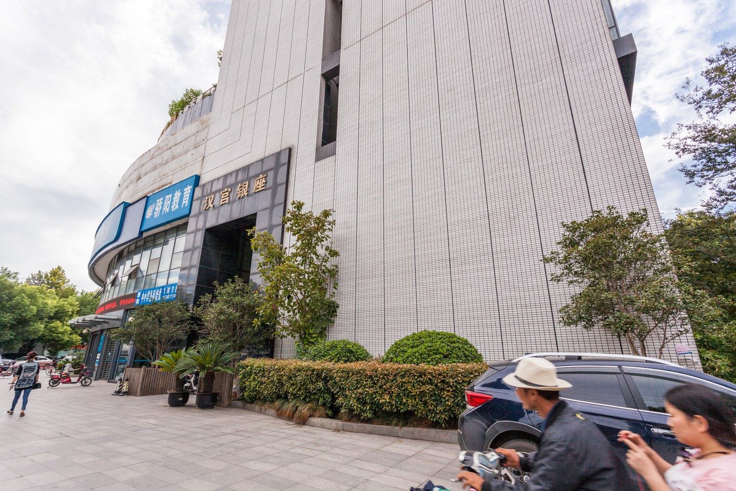 武汉都市驿家民宿(4号店)