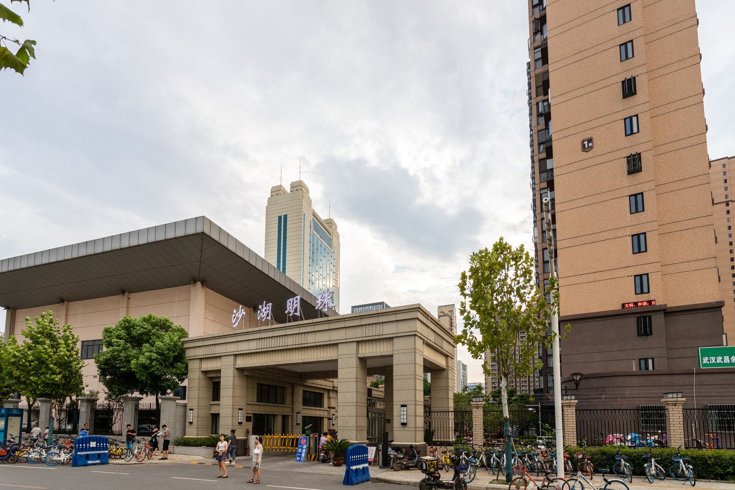 其他