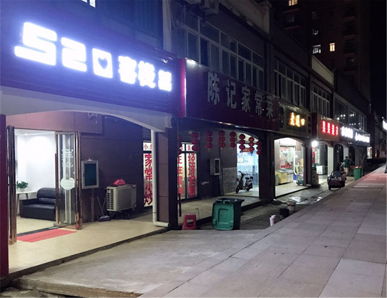 其他
