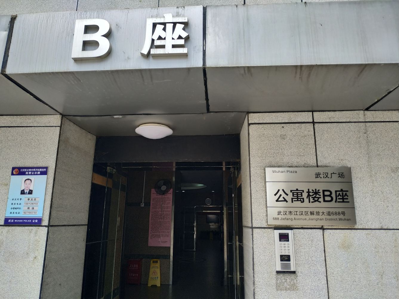 其他