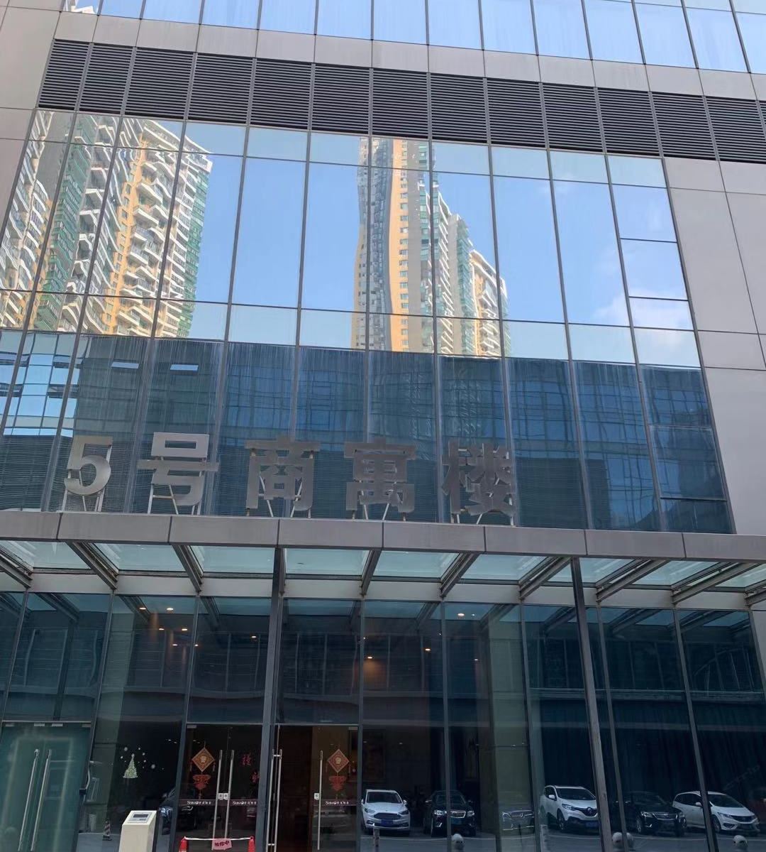 贝壳公寓(武汉锦绣长江店)