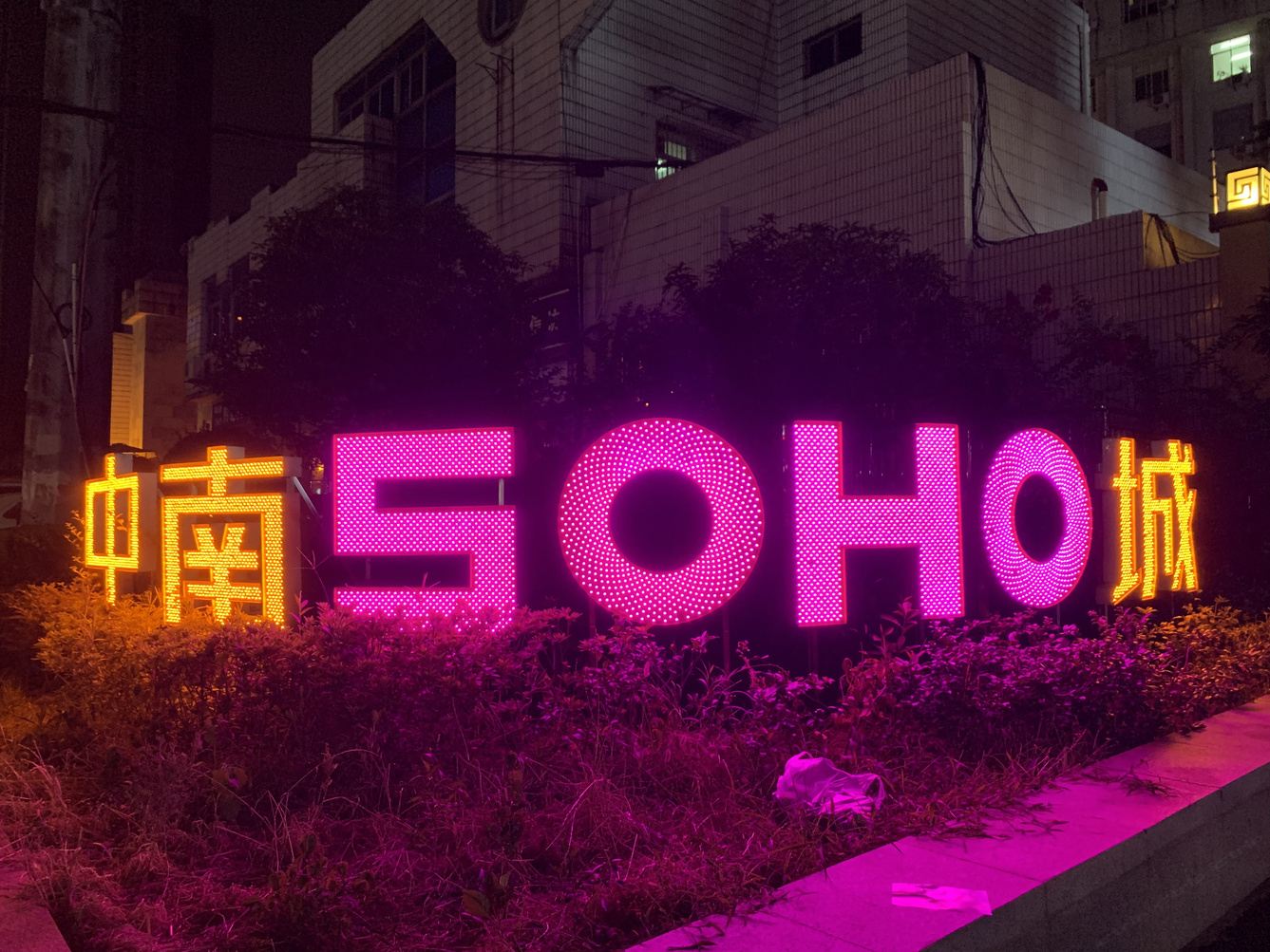 其他