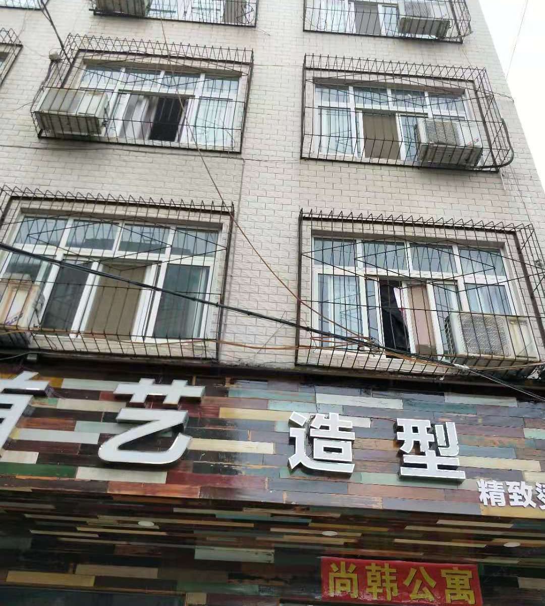 武汉尚韩公寓