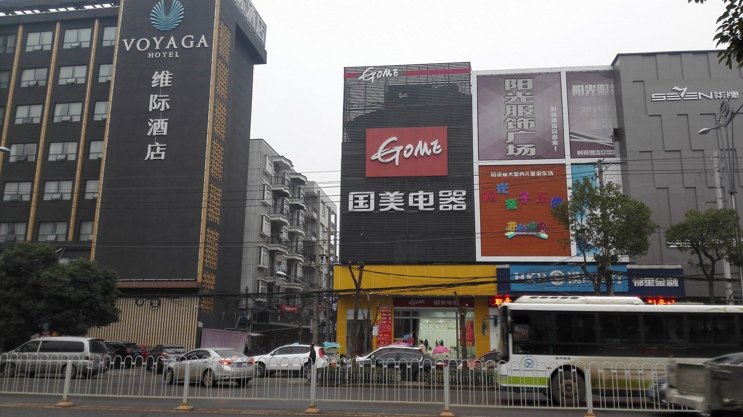 其他