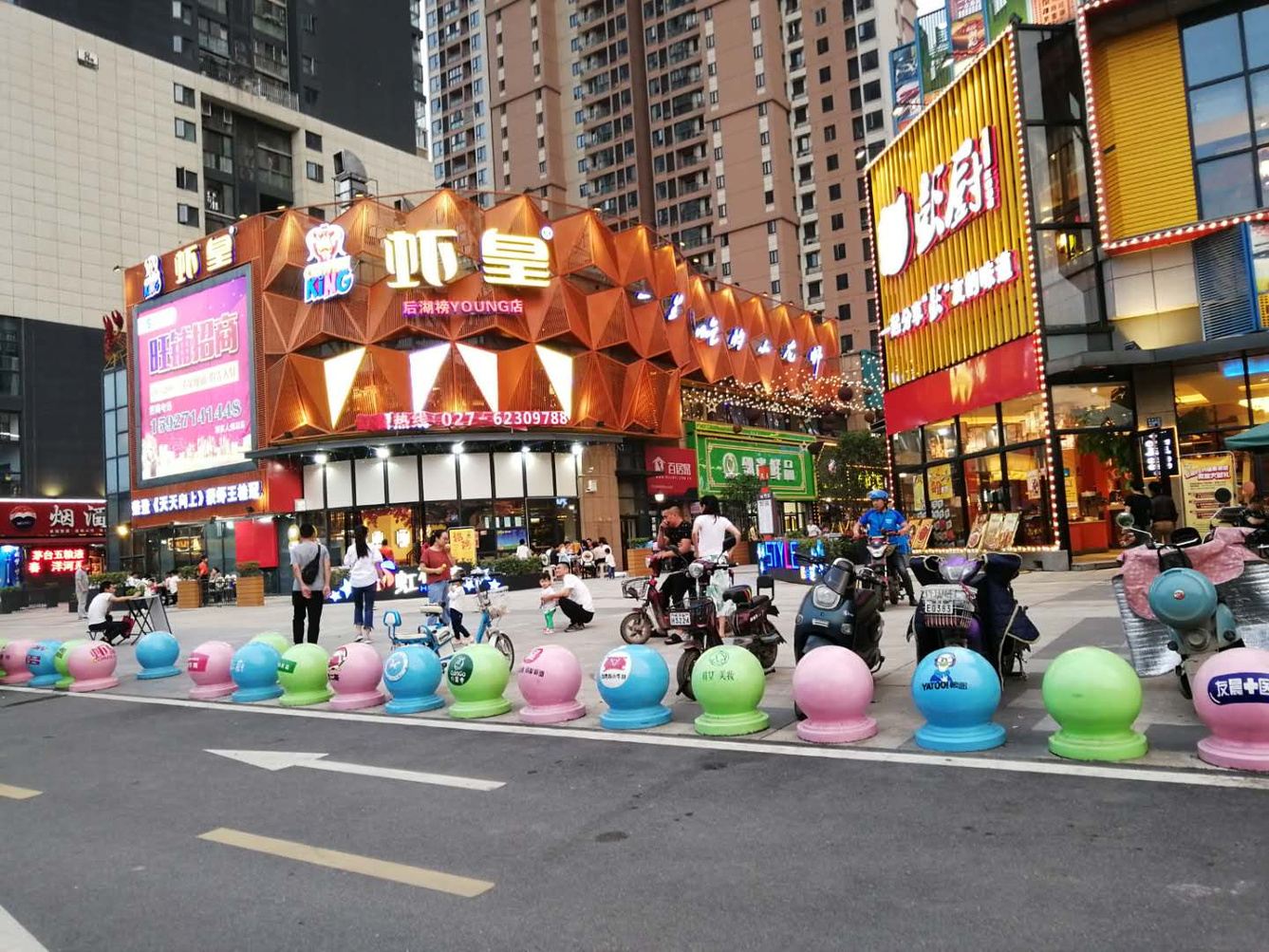 其他