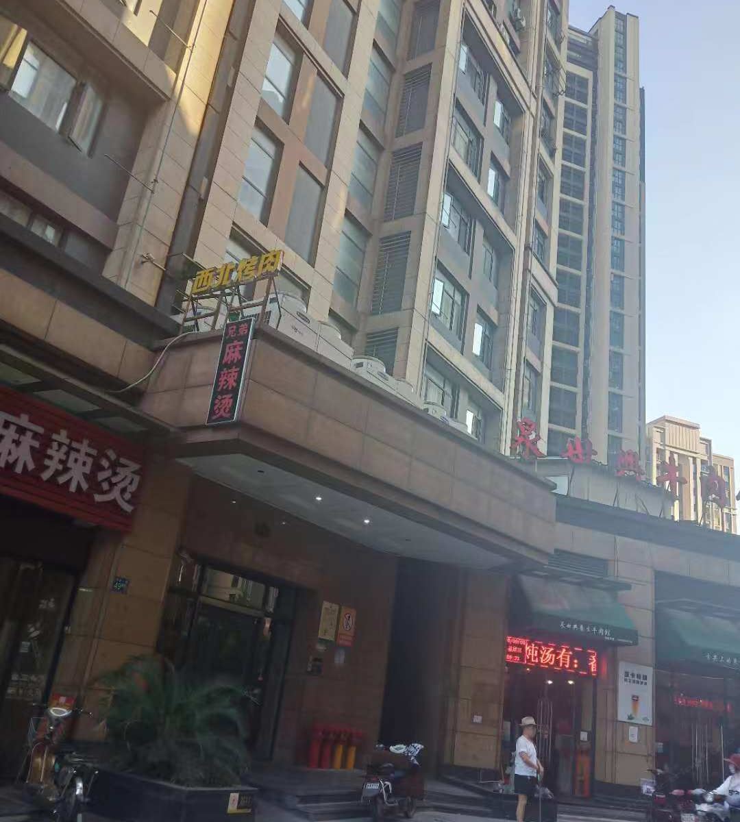 武汉香槟金驰环球民宿