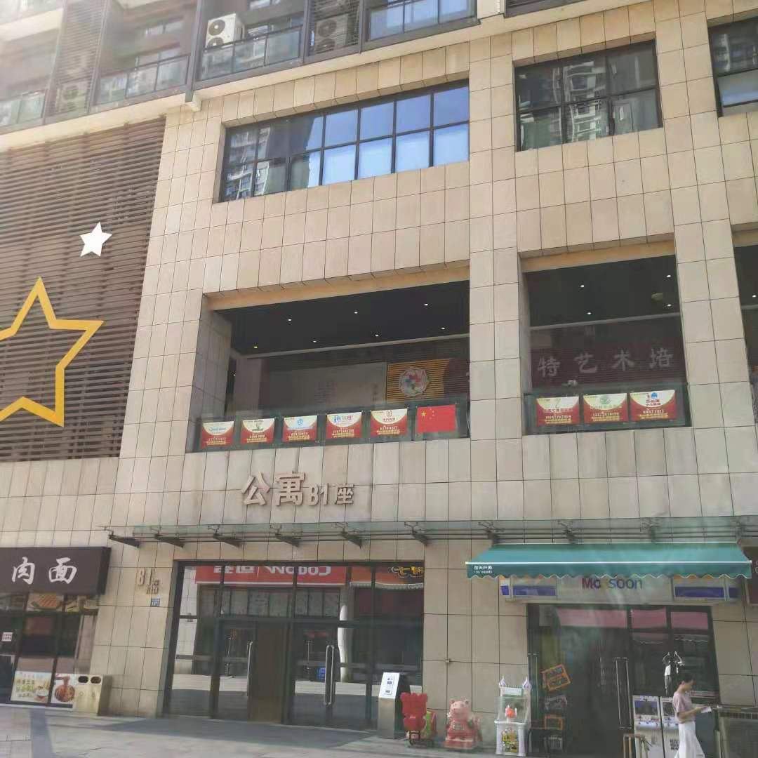武汉鱼乐电竞公寓