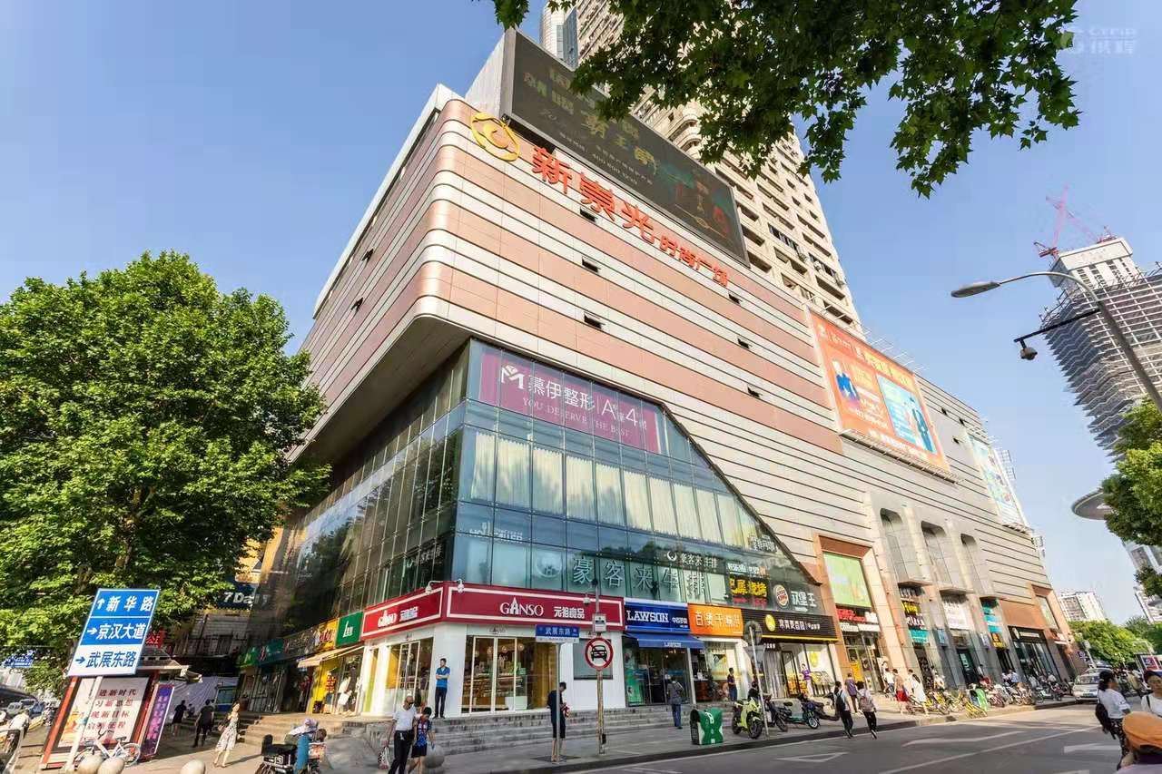 武汉舒服家美宿公寓