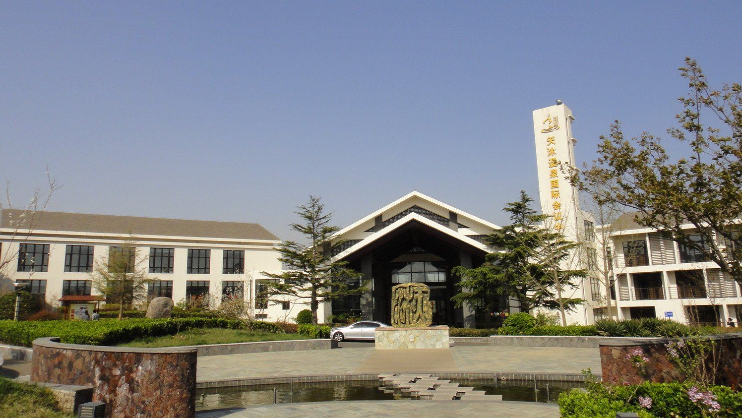 威海天沐温泉度假区