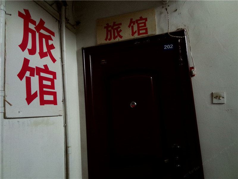 威海海边旅馆