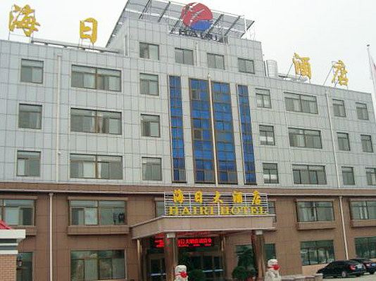 威海海日大酒店