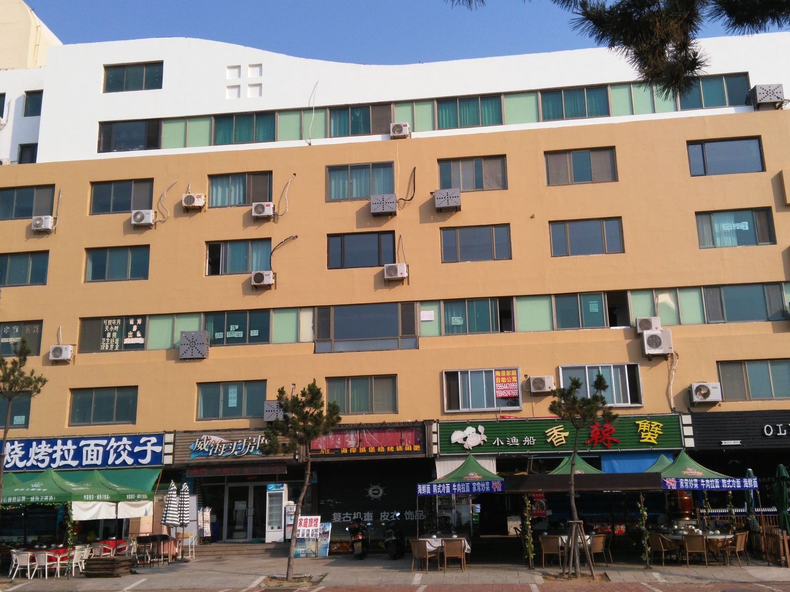 林姐海景自助公寓(威海海水浴场店)