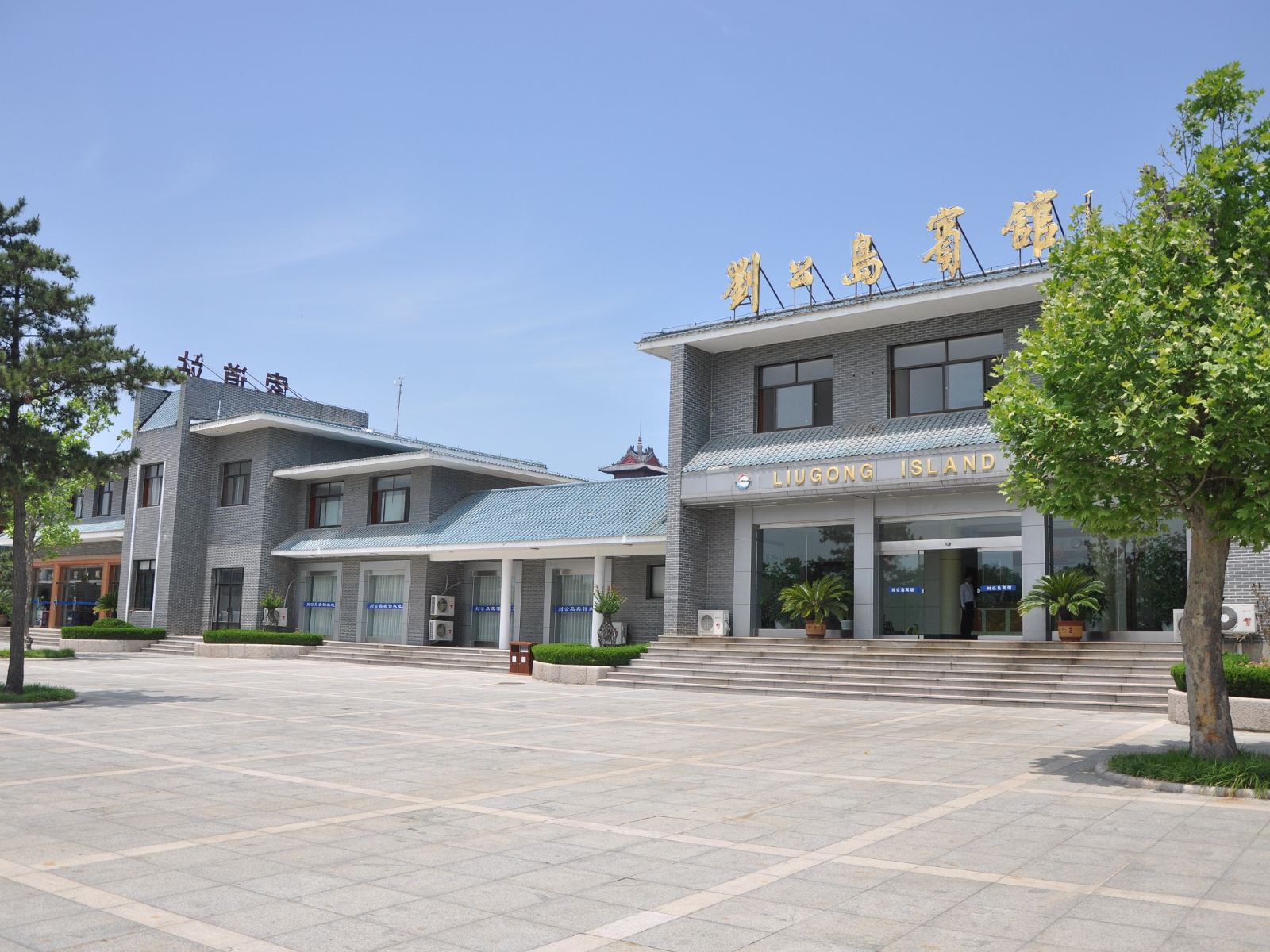 威海刘公岛宾馆