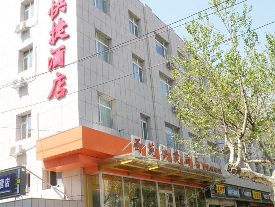 威海西苑快捷酒店