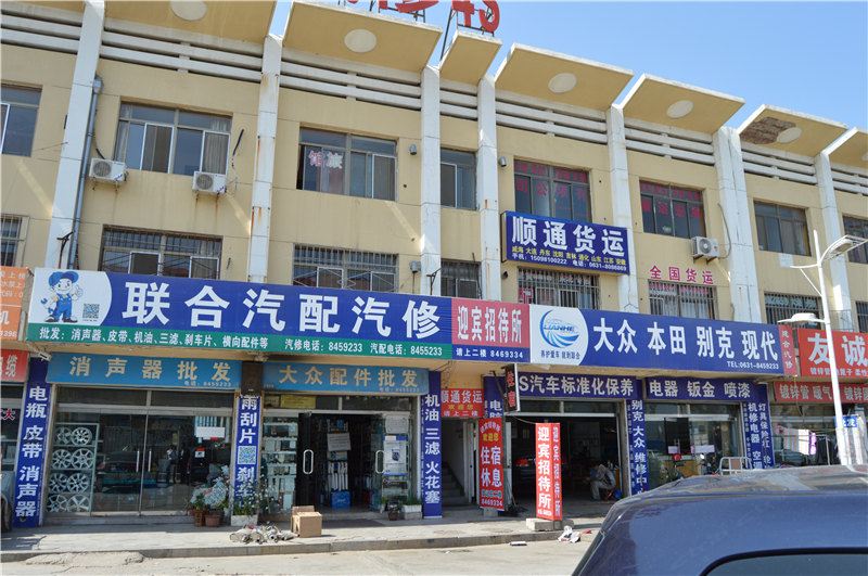 威海迎宾招待所