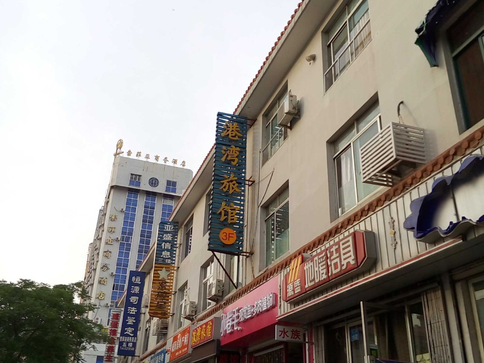 威海港湾旅馆