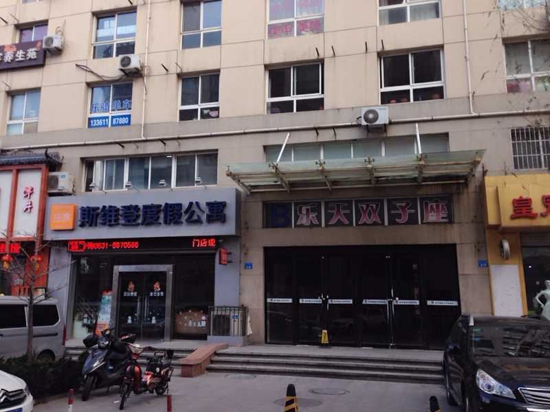 威海二十一青年旅舍
