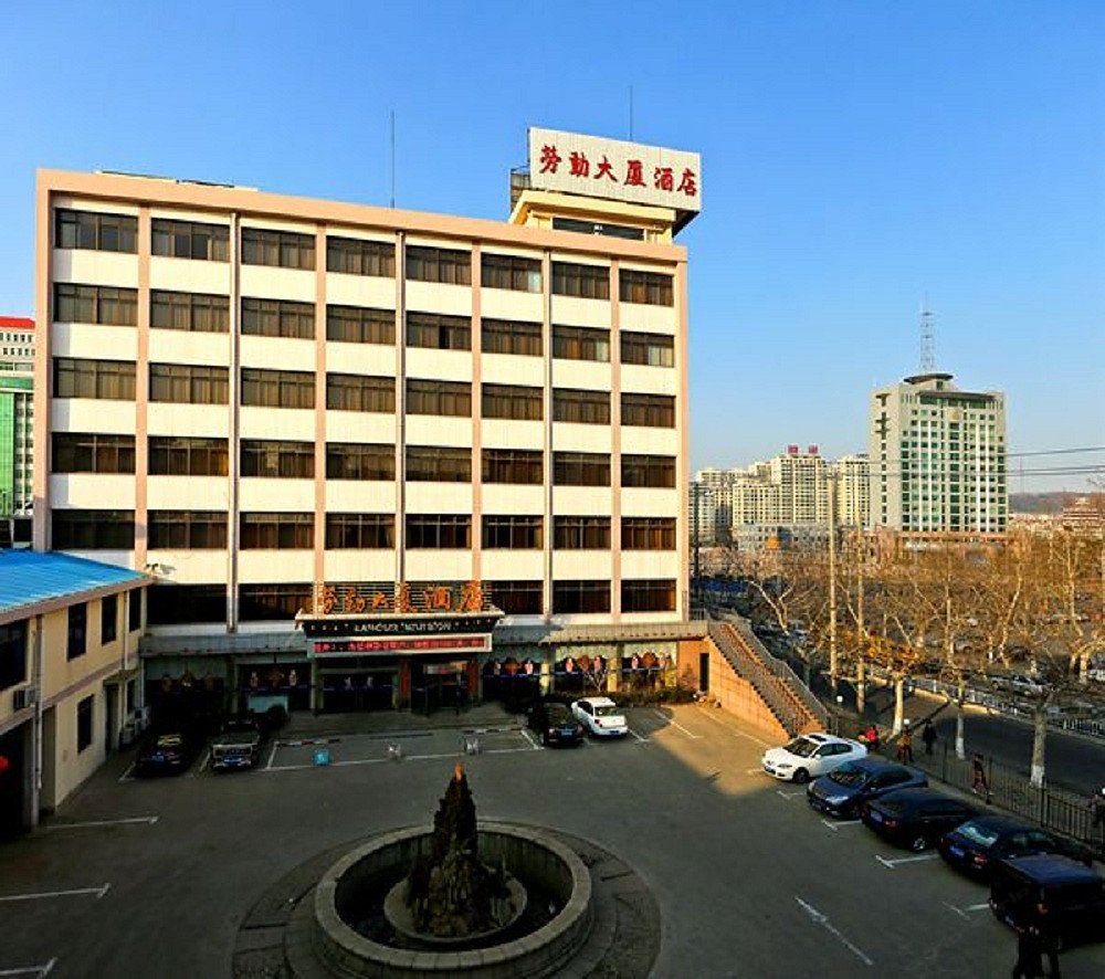 威海劳动大厦酒店