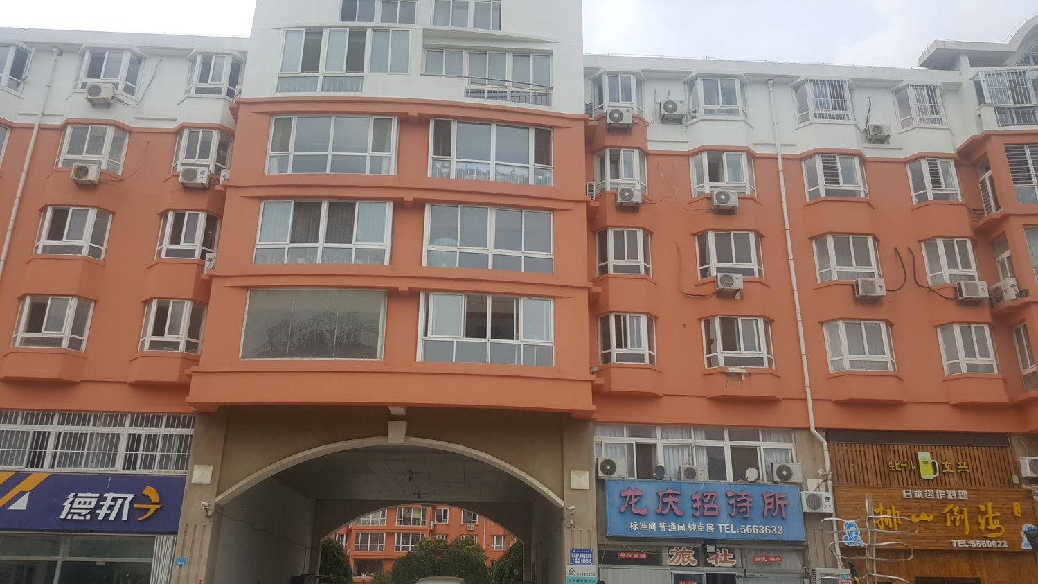 威海皇冠龙庆嘉苑普通公寓