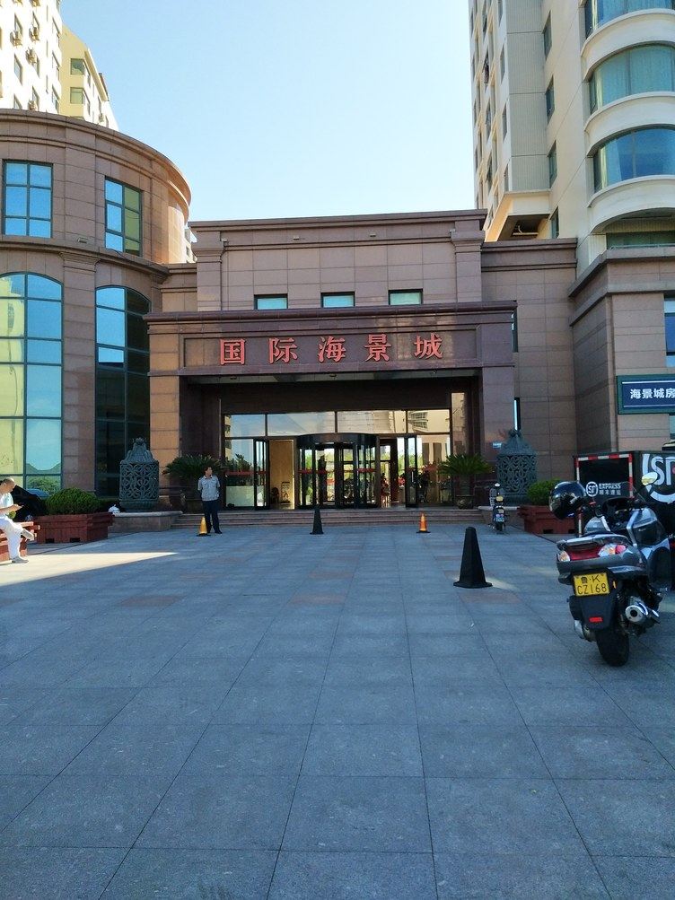威海海景观海小居酒店式公寓